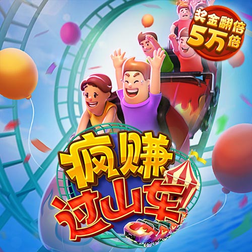 亚美体育平台下载
