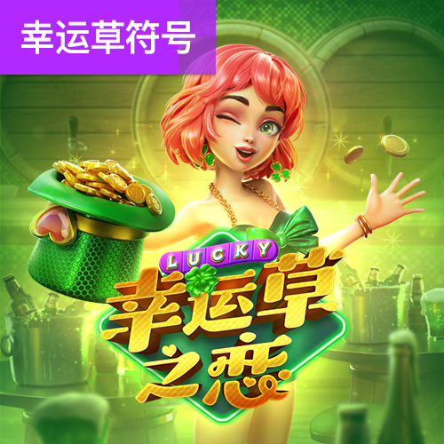 金年汇体育app官方