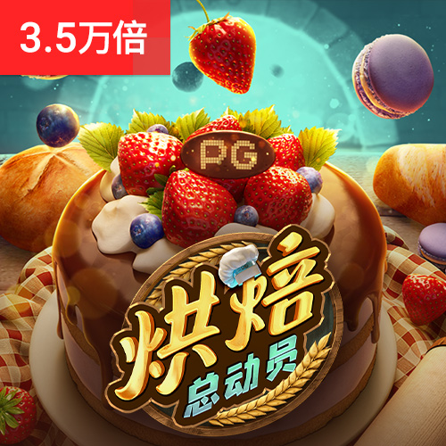 6866体育苹果下载官方