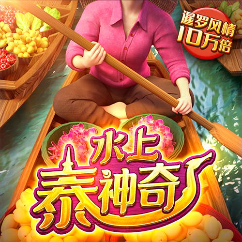 爱游戏官方网站入口登录手机版