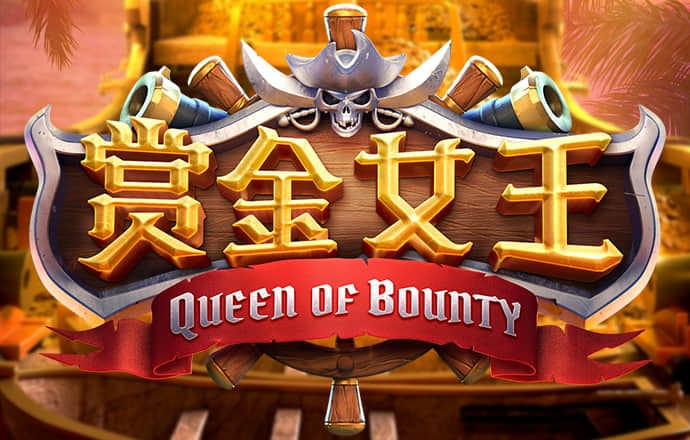 超级足球挑战赛