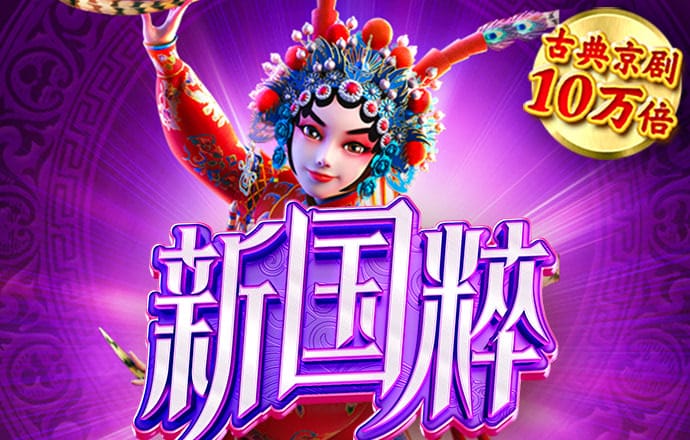 云开·全站APPky体育官方平台