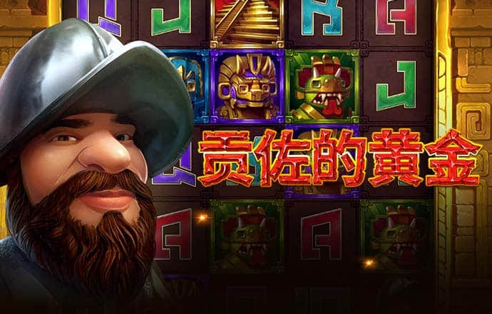胜利体育官网登录入口网页版