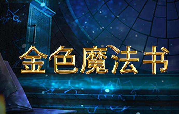 必博体育官网首页登录