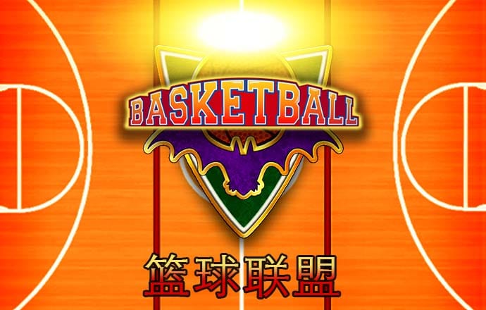 波音体育平台