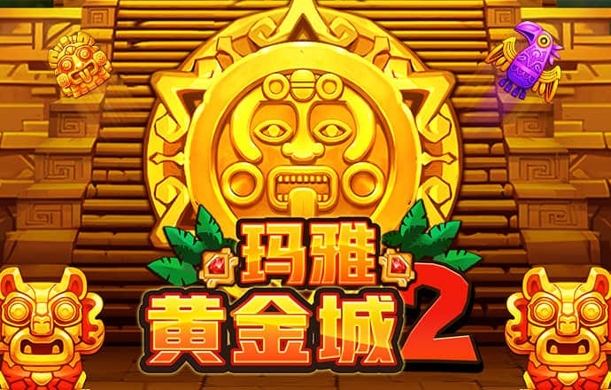 713贵宾会截图3